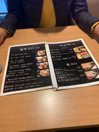[초밥의신부타_종로점] 25000원 내 자유롭게 이용하기 — 3.5점을 준 리뷰어가 2019년 2월 올린 사용 사진