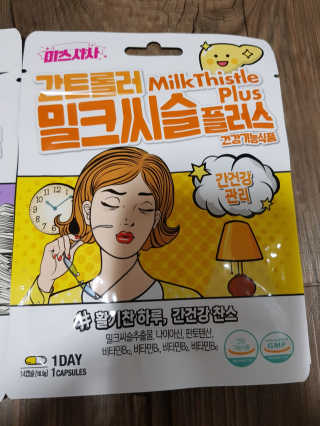 유지영님이 올린 리뷰 사진 2