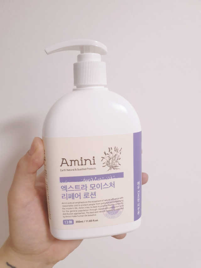엑스트라 모이스처 리페어 로션 리뷰 사진