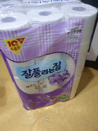 나는할수있다님이 올린 리뷰 사진 1