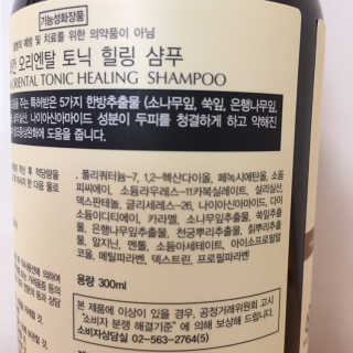 J님이 올린 리뷰 사진 3