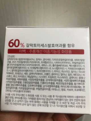송송님이 올린 리뷰 사진 3