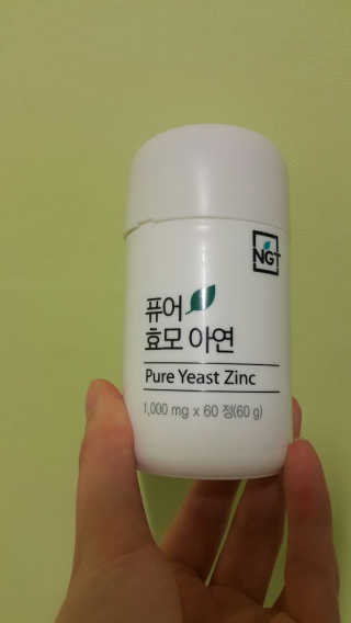꼬냥꼬냥님이 올린 리뷰 사진 1