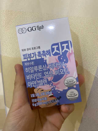 지지랩 [먹는히알루론산] 피부가 촉촉해지지 500mg x 12캡슐 — 4점을 준 리뷰어가 2019년 12월 올린 사용 사진