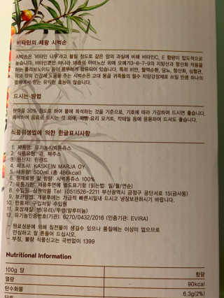 진미님이 올린 리뷰 사진 2