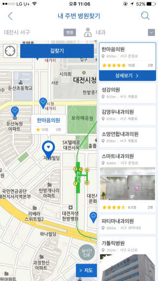 HANNY님이 올린 리뷰 사진 2