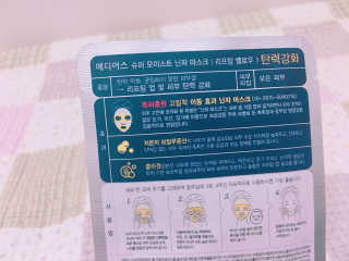 유예은님이 올린 리뷰 사진 2