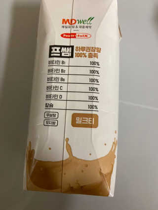 베일리님이 올린 리뷰 사진 2