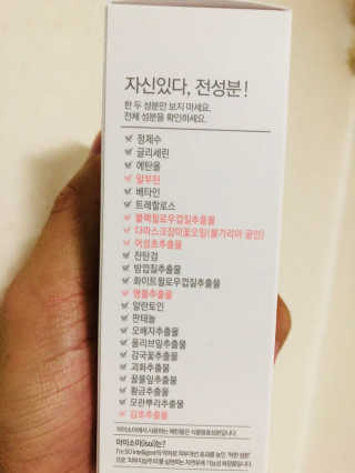 2018 아이소이 잡티세럼 리미티드 컬렉션 — 5점을 준 리뷰어가 2018년 4월 올린 사용 사진