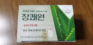 해워니님이 올린 리뷰 사진 1