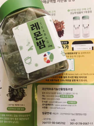 엘프포님이 올린 리뷰 사진 3