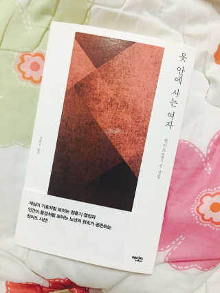 미소님님이 올린 리뷰 사진 1