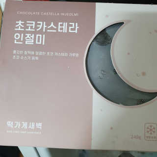 에스토크님이 올린 리뷰 사진 1