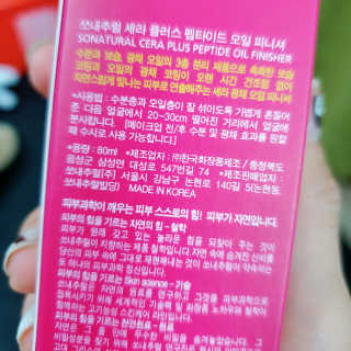 다시마미마미님이 올린 리뷰 사진 3
