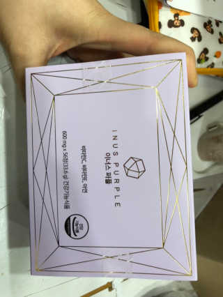 이너스코리아 이너스퍼플 — 5점을 준 리뷰어가 2019년 8월 올린 사용 사진