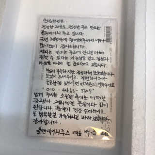도도님이 올린 리뷰 사진 3