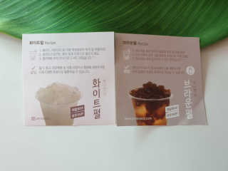 네이쳐티 화이트펄 브라운펄 60g x 6개입 2종 — 5점을 준 리뷰어가 2019년 7월 올린 사용 사진