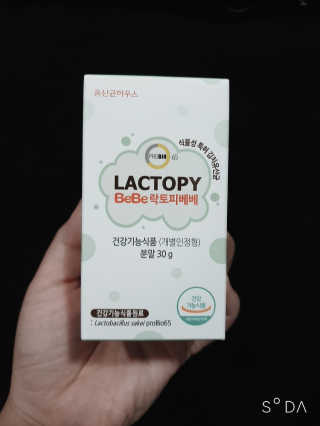 유산균하우스 [프로바이오닉]영유아를 위한  락토피베베 — 4.5점을 준 리뷰어가 2019년 4월 올린 사용 사진