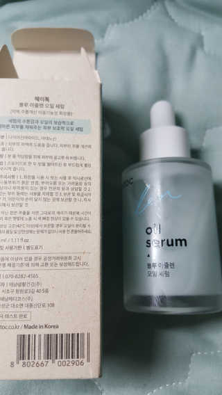 캔디님이 올린 리뷰 사진 3