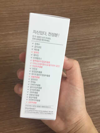 2018 아이소이 잡티세럼 리미티드 컬렉션 — 5점을 준 리뷰어가 2018년 7월 올린 사용 사진