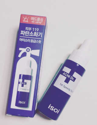 아이소이 파란소화기 응급스팟 — 4.67점을 준 리뷰어가 2018년 3월 올린 사용 사진