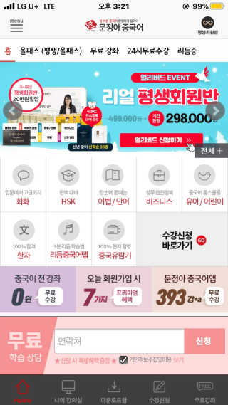 쏭블리님이 올린 리뷰 사진 2