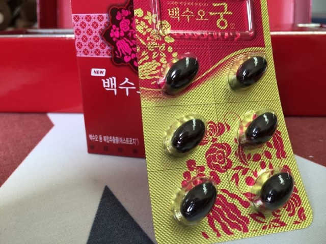 백수오궁수 리뷰 사진