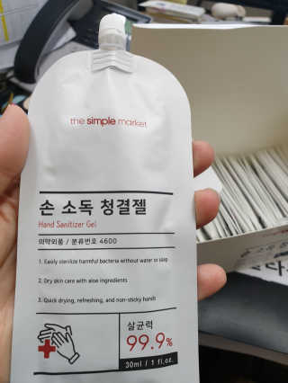 민기민아맘효진님이 올린 리뷰 사진 4