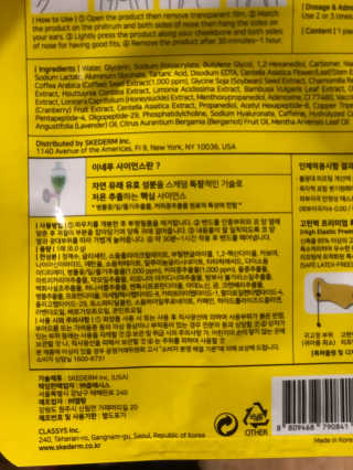 [스케덤] 상악밴드 — 3.5점을 준 리뷰어가 2019년 7월 올린 사용 사진