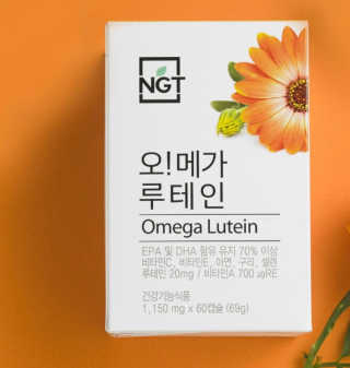 네츄럴굿띵스 오!메가루테인 60일분 — 5점을 준 리뷰어가 2018년 8월 올린 사용 사진