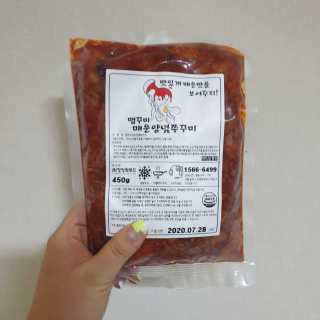 맵꾸미 쭈꾸미볶음 450g — 5점을 준 리뷰어가 2019년 8월 올린 사용 사진