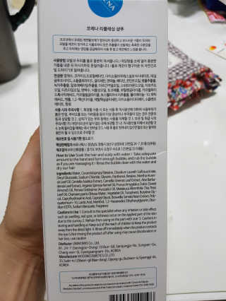 코에나샴푸 500ml — 5점을 준 리뷰어가 2019년 7월 올린 사용 사진