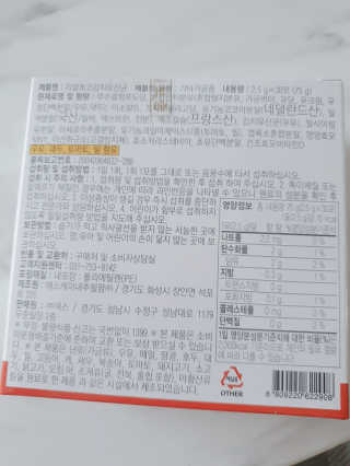 딸셋맘님이 올린 리뷰 사진 3