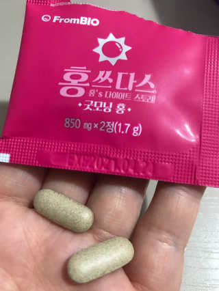 프롬바이오 홍쓰다스 아침,저녁 맞춤형 다이어트식품 14포+14포 — 4점을 준 리뷰어가 2020년 2월 올린 사용 사진