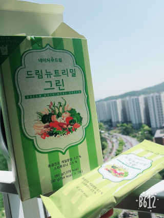 희블리님이 올린 리뷰 사진 4