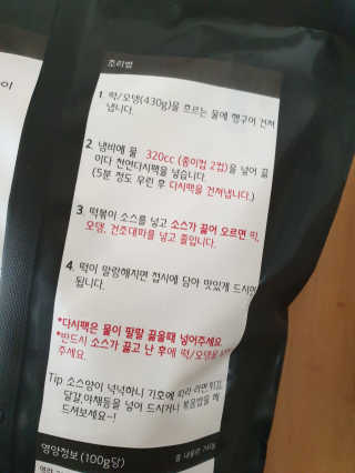 장토끼네님이 올린 리뷰 사진 3