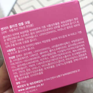 윤토마토님이 올린 리뷰 사진 2