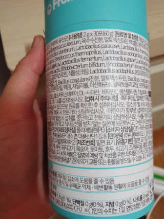 홍쓰다스 다이어트유산균, 체지방감소와 장건강개선 — 1점을 준 리뷰어가 2019년 8월 올린 사용 사진