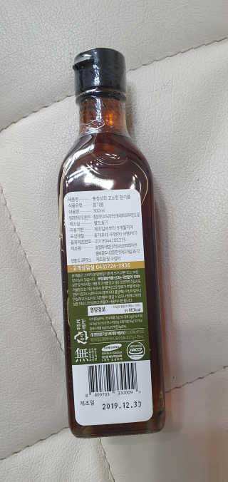 또봉봉님이 올린 리뷰 사진 3