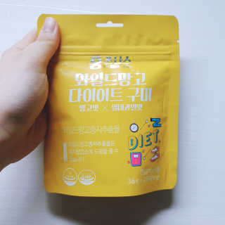 프롬바이오 [1+1] 홍쓰다스 와일드망고 다이어트 구미 10일분 — 5점을 준 리뷰어가 2020년 1월 올린 사용 사진
