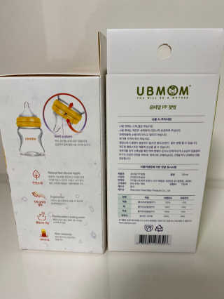 유비맘 신생아젖병 120ml 트리플팩_ 젖꼭지 포함 — 5점을 준 리뷰어가 2020년 2월 올린 사용 사진