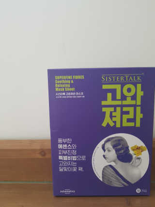 grapefruit님이 올린 리뷰 사진 1