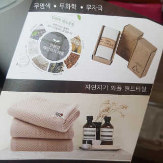 스마트컨슈머님이 올린 리뷰 사진 4