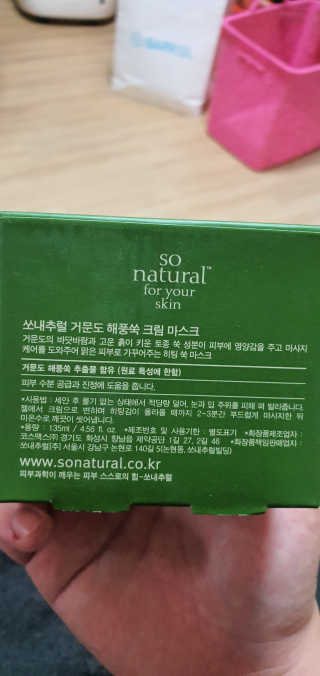 초코에몽님이 올린 리뷰 사진 3