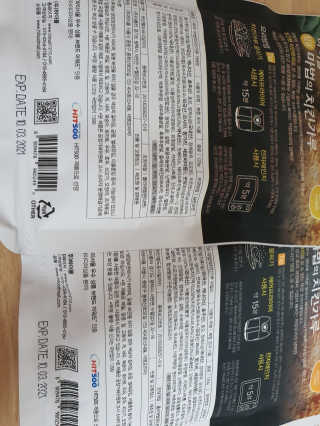 MCP 하이몰 마법의치킨가루2봉랜덤 + 코코넛허니버터2봉 — 5점을 준 리뷰어가 2020년 3월 올린 사용 사진