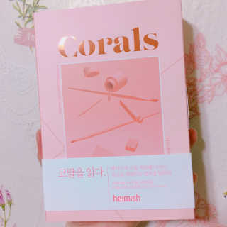 헤이미쉬 데일리즘 아이 팔레트 코랄 에세이 — 3.5점을 준 리뷰어가 2018년 3월 올린 사용 사진
