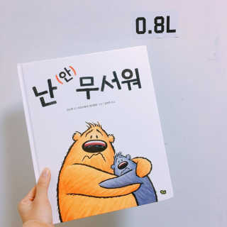 1솔님이 올린 리뷰 사진 1