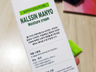 솔탄이love님이 올린 리뷰 사진 2