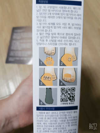 레몬트리님이 올린 리뷰 사진 3