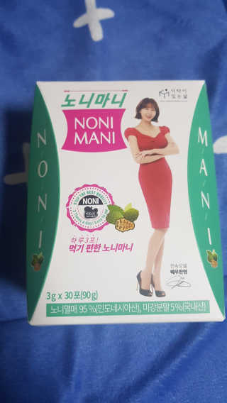 정찬우 꽐라만시 [띵보몰]건강환 습관 노니마니 스틱 1Box — 4점을 준 리뷰어가 2019년 6월 올린 사용 사진